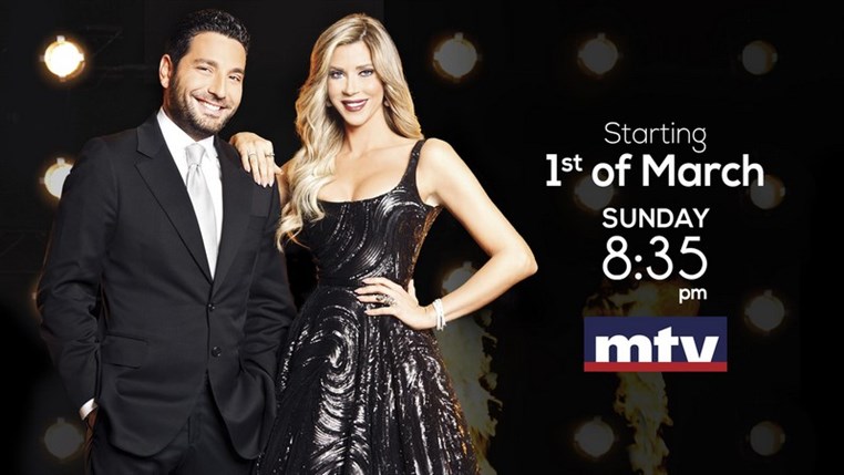 هؤلاء هم نجوم الموسم الثالث من Dancing With The Stars  رقص النجوم